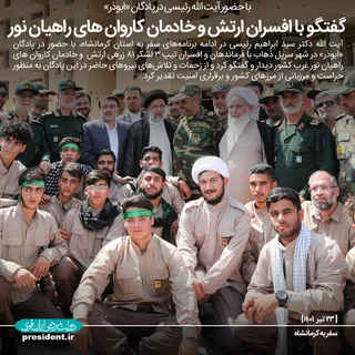 عکس نوشته های سفر به کرمانشاه