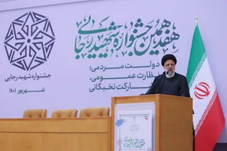 تصاویر هفدهمین جشنواره شهید رجایی