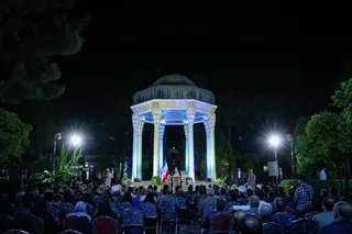 بزرگداشت روز حافظ