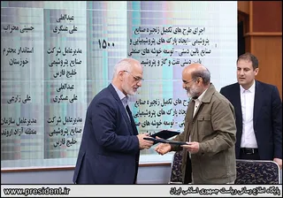 تصاویر نشست مشترک شورای برنامه‌ریزی و توسعه و فعالان اقتصادی خوزستان