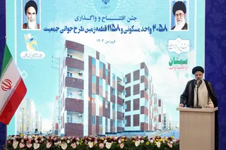 جشن واگذاری زمین و مسکن طرح جوانی جمعیت