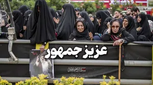 عزیز جمهور