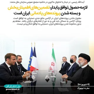 عکس نوشت؛ به وقت نیویورک-بخش دوم