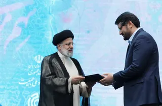 آیین اهدای جایزه ملی جوانی جمعیت