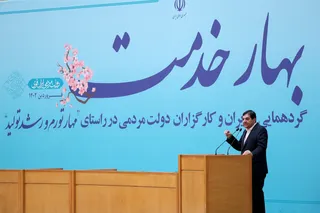 تصاویر بهار خدمت؛ گردهمایی سراسری کارگزاران دولت مردمی