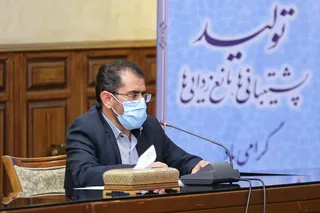 سخنرانی آیت‌‎الله رئیسی در نشست بررسی روند مبارزه با مفاسد اقتصادی