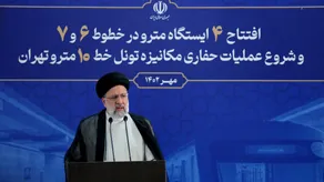 فیلم افتتاح 4 ایستگاه مترو و شروع عملیات حفاری تونل خط 10 مترو تهران