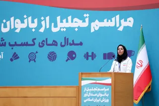 تصاویر آیین تجلیل از بانوان مدال آور ورزش ایران اسلامی