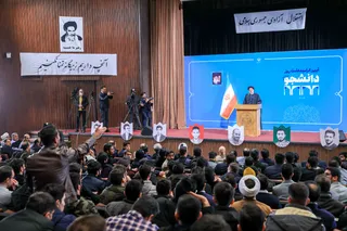 تصاویر مراسم گرامیداشت روز دانشجو