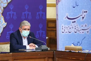 سخنرانی آیت‌الله رئیسی در نشست بررسی موانع تولید در حوزه بانکی