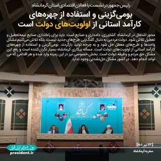 عکس نوشته های سفر به کرمانشاه