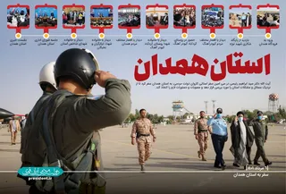 عکس نوشت / سی‌امین سفر استانی رئیس‌جمهور در یک نگاه