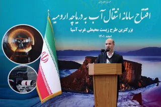 تصاویر آئین افتتاح رسمی سامانه انتقال آب به دریاچه ارومیه