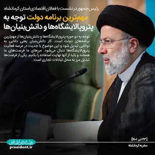 عکس نوشته های سفر به کرمانشاه