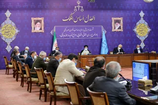 سخنرانی آیت‌الله رئیسی در نشست بررسی موانع تولید در حوزه بانکی