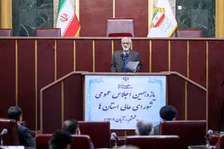 تصاویر یازدهمین اجلاس عمومی شورای عالی استان ها