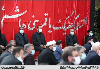 سومین روز مراسم عزاداری سالار شهیدان در نهاد ریاست جمهوری+تصویر