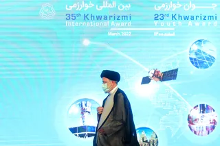 تصاویر تقدیر از برگزیدگان سی و پنجمین جشنواره بین‌المللی خوارزمی