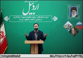 تصاویردیدار رئیس جمهور با نخبگان ، علماء ، خانواده شهدا ، ایثارگران و جمعی از اقشار مختلف مردم