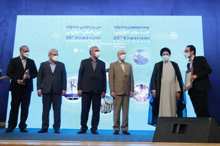 تصاویر تقدیر از برگزیدگان سی و پنجمین جشنواره بین‌المللی خوارزمی