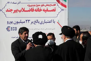 تصاویر افتتاح مدول دوم تصفیه‌خانه شهر بیرجند