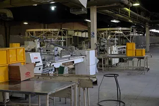 بازدید حجت‌الاسلام والمسلمین رئیسی از کارخانه صنایع غذایی کیوان