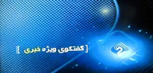 برخورد بدون اغماض با متخلفان ساخت‌ و ساز اراضی در گردنه حیران
