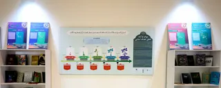تصاویر بازدید از نمایشگاه بین المللی قرآن کریم