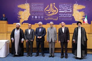 تصاویر سیزدهمین جشنواره بین المللی فارابی