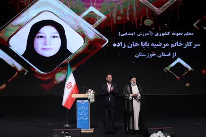 آیین تجلیل از معلمان نمونه کشوری