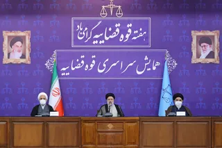 همایش سراسری قوه قضاییه با حضور رئیسی