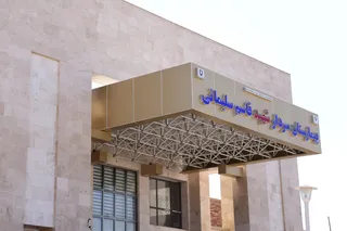 تصاویر بهره‌برداری از بیمارستان 32 تختخوابی شهید سلیمانی بهمئی