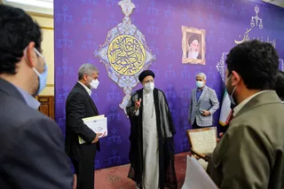 سخنرانی آیت‌‎الله رئیسی در نشست بررسی روند مبارزه با مفاسد اقتصادی