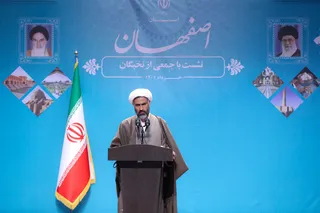 تصاویر نشست با جمعی از نخبگان استان اصفهان