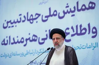تصاویر همایش ملی جهاد تبیین و اطلاع رسانی هنرمندانه