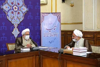 جلسه شورای عالی قوه قضاییه با حضور رئیس دستگاه قضا
