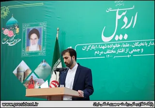 تصاویردیدار رئیس جمهور با نخبگان ، علماء ، خانواده شهدا ، ایثارگران و جمعی از اقشار مختلف مردم