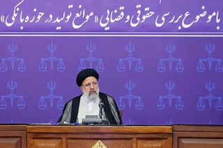 سخنرانی آیت‌الله رئیسی در نشست بررسی موانع تولید در حوزه بانکی