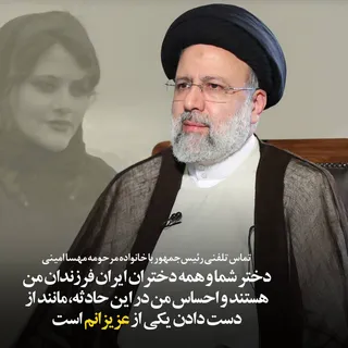 برای یکی از عزیزانم