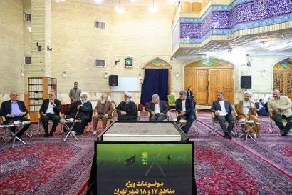 جلسه پیگیری موضوعات ویژه جنوب غرب تهران