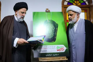 تصاویر رونمایی از طرح بالندگی ۴ هزار حافظ قرآن کریم استان یزد