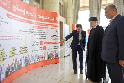 تصاویر گرامیداشت هفته بهزیستی
