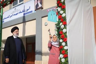 تصاویر حضور در مراسم بازگشایی مدارس