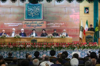 اختتامیه پنجمین کنگره بین المللی امام رضا علیه السلام