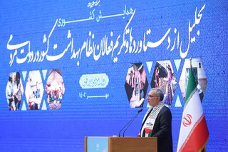 تصاویر مراسم تجلیل از دستاوردها و تکریم فعالان نظام بهداشت کشور در دولت مردمی