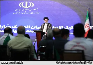 تصاویر آئین اهدای بازوبند پهلوانی سال ۱۴۰۰