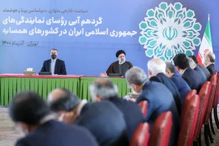 تصاویر گردهمایی روسای نمایندگی های ایران در کشورهای همسایه