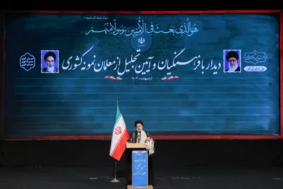 آیین تجلیل از معلمان نمونه کشوری