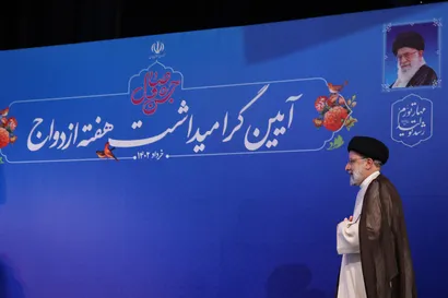 تصاویر آیین گرامیداشت هفته ازدواج