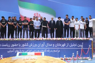تصاویر مراسم تجلیل از مدال آوران و قهرمانان ورزشی